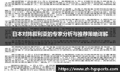 皇冠体育官方网站